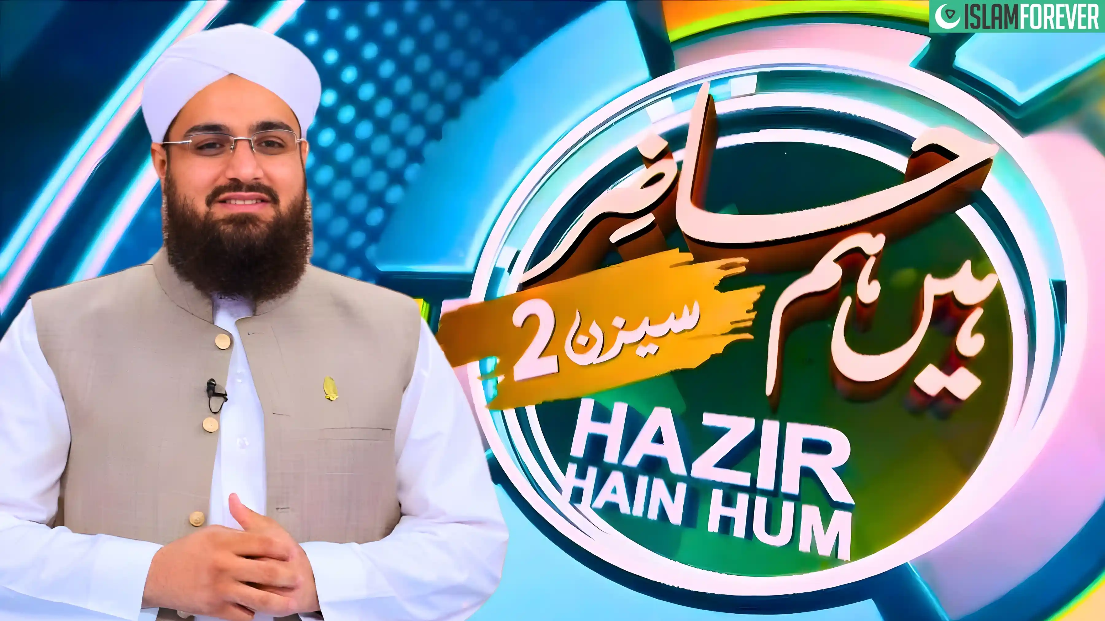 Hazir Hain Hum